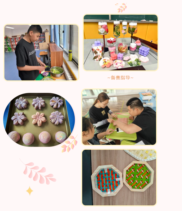 1772670816946716.png 2.png